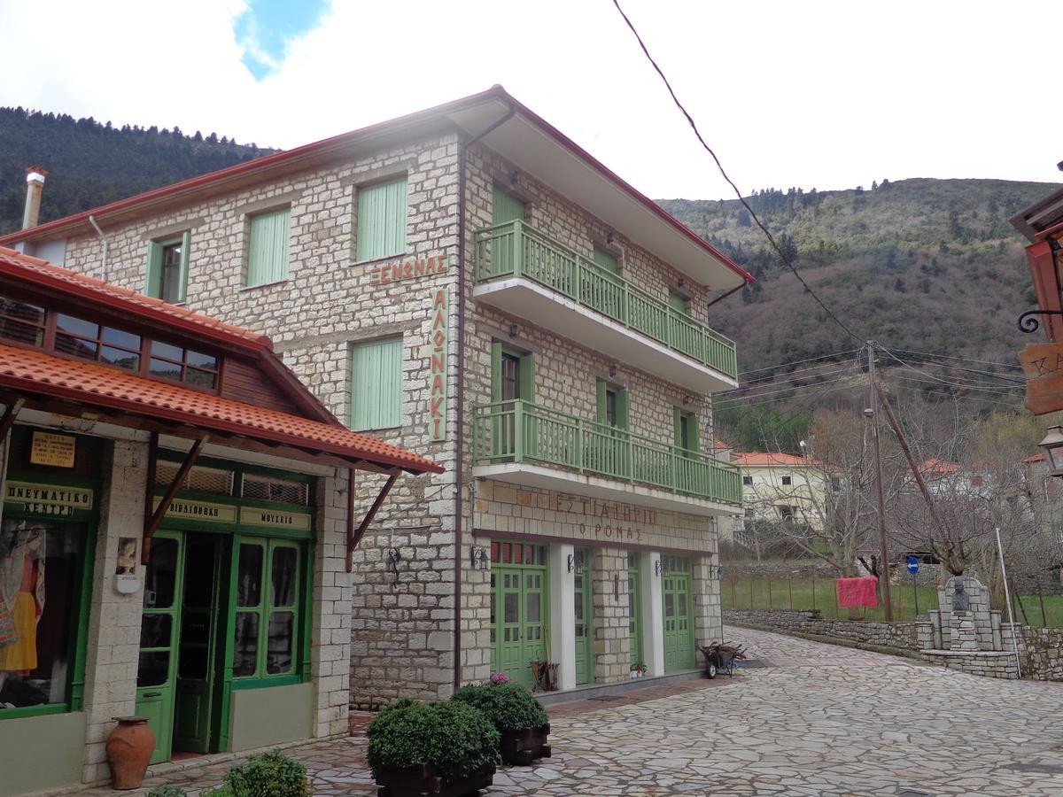 Alonaki Guesthouse Plátanosz Kültér fotó